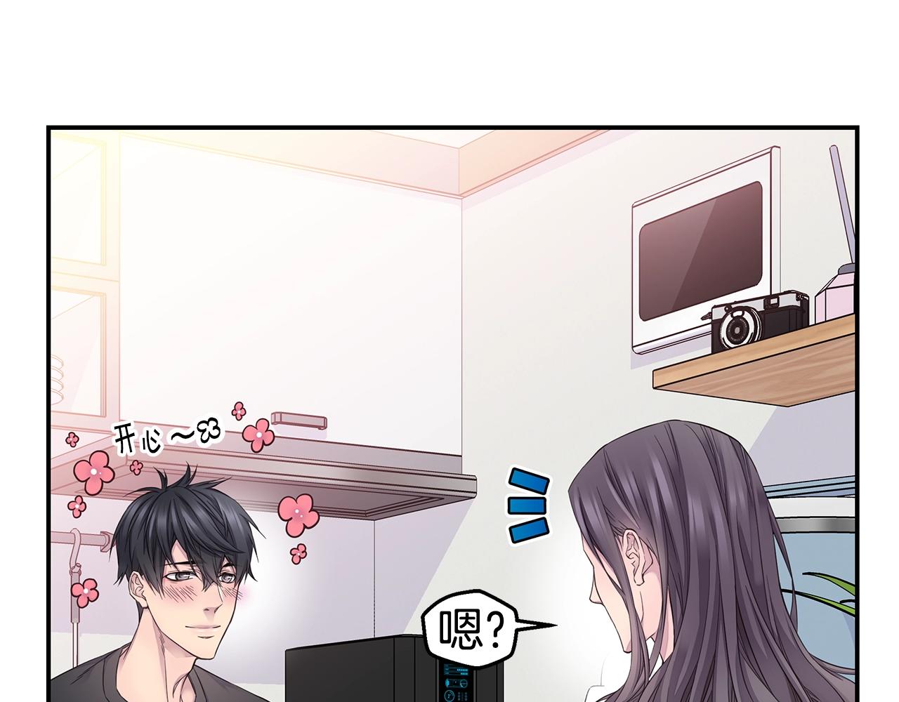 第48话 有诈4