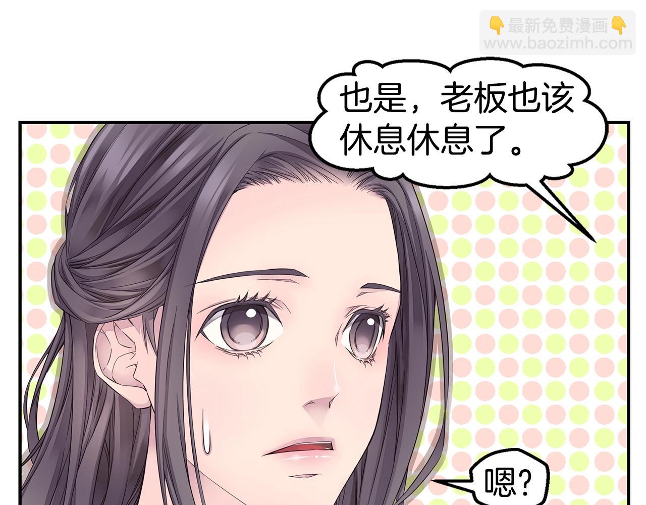 第48话 有诈42