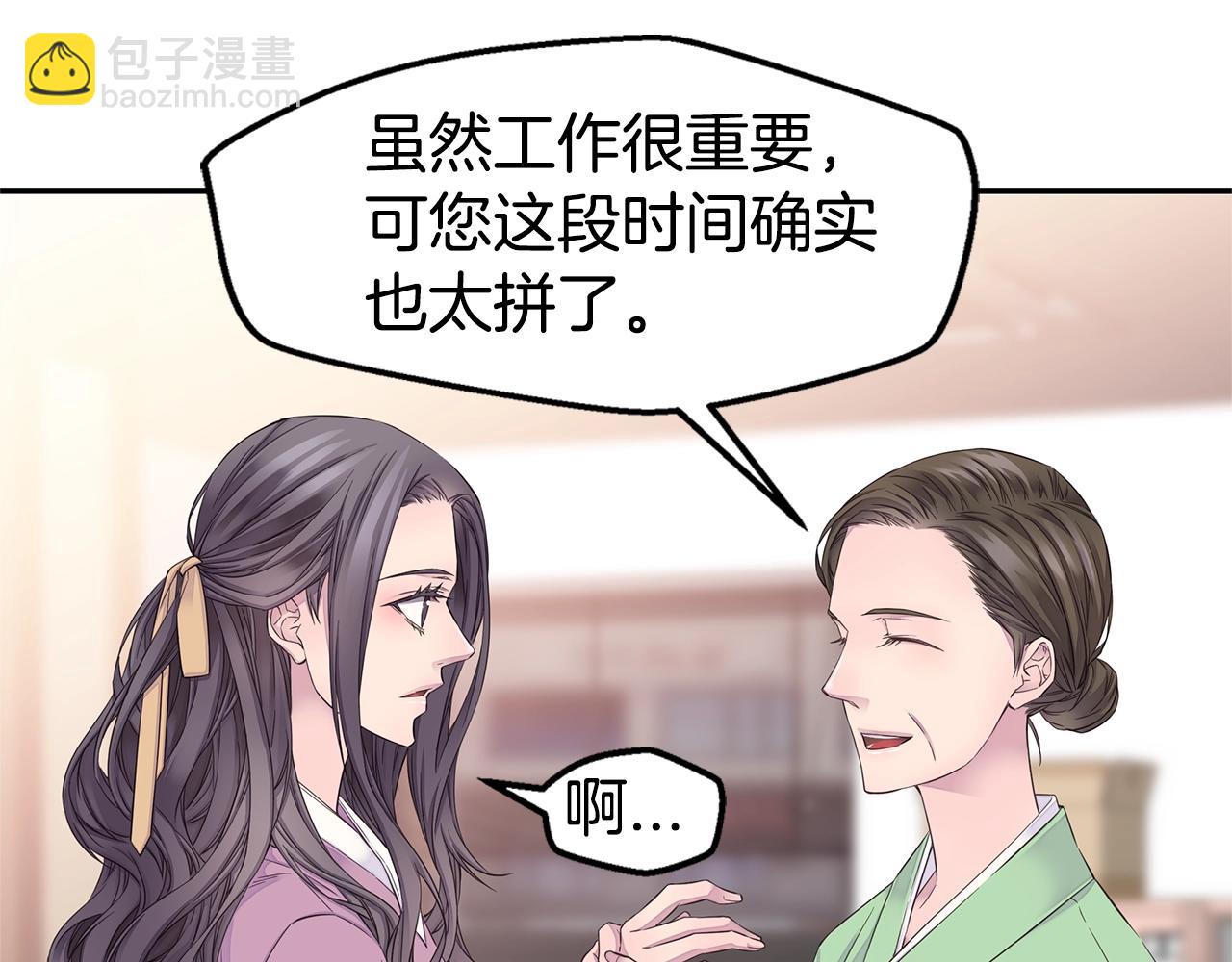 第48话 有诈44