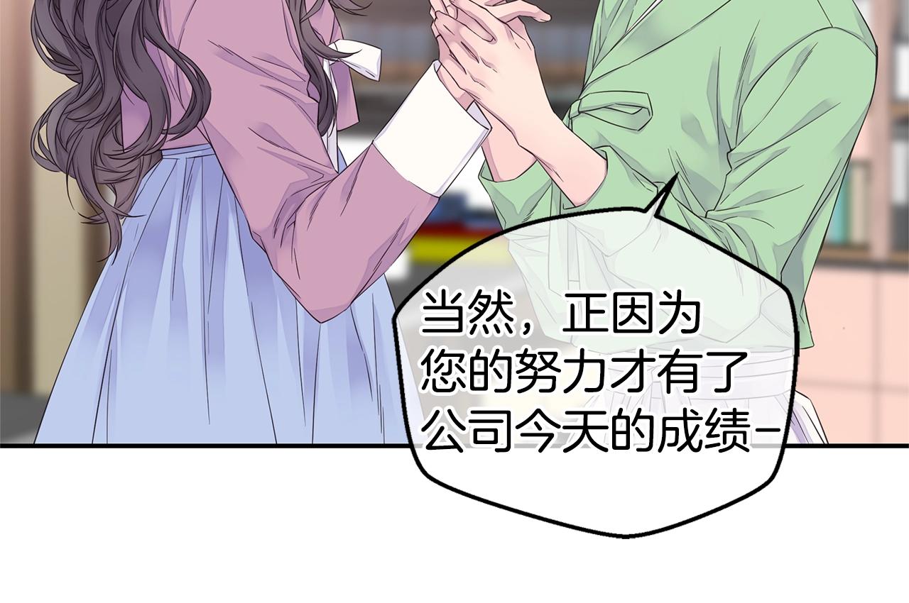 第48话 有诈45