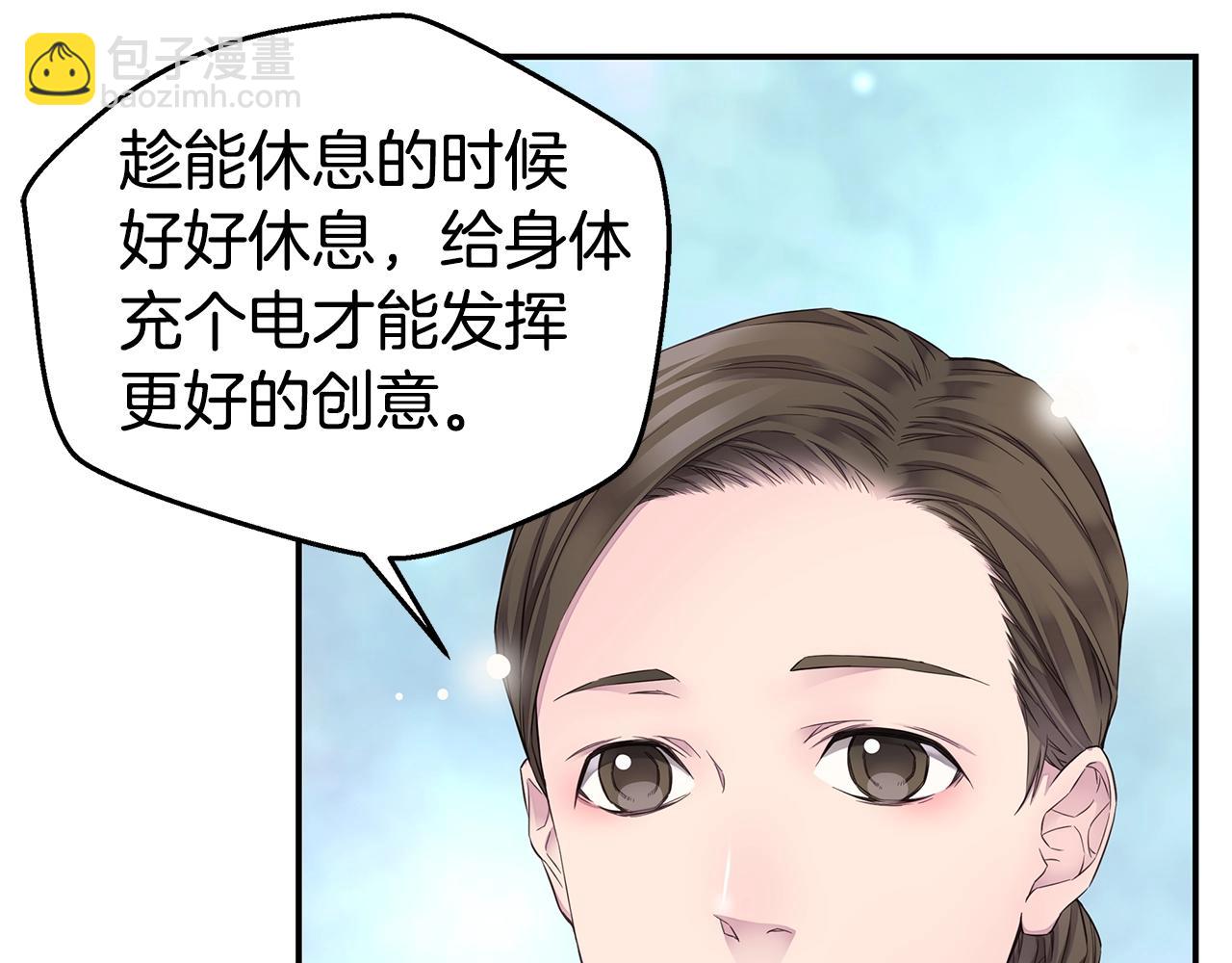 第48话 有诈46
