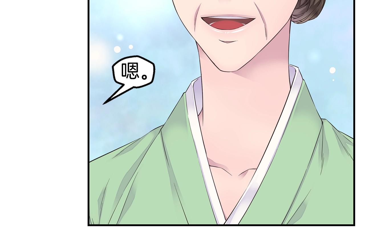 第48话 有诈51
