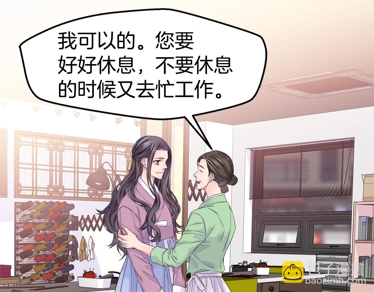 第48话 有诈54