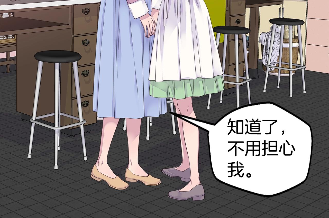 第48话 有诈55