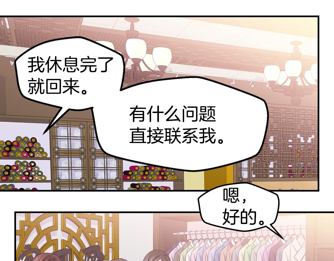 第48话 有诈56