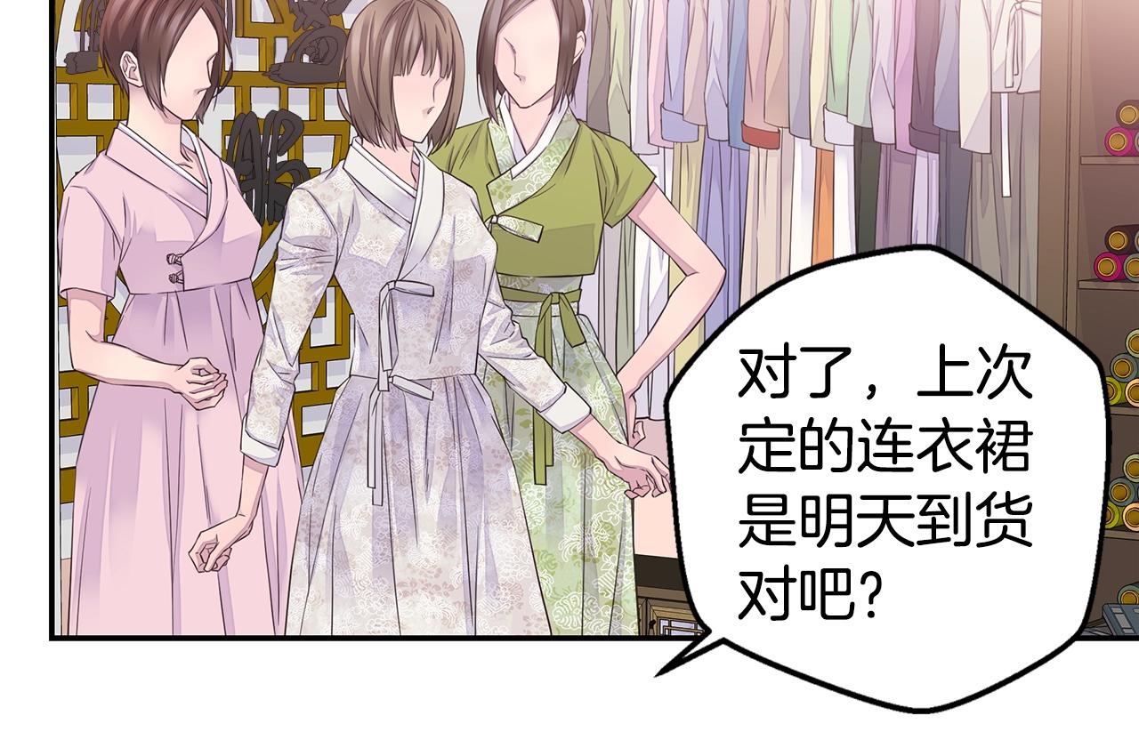 第48话 有诈57
