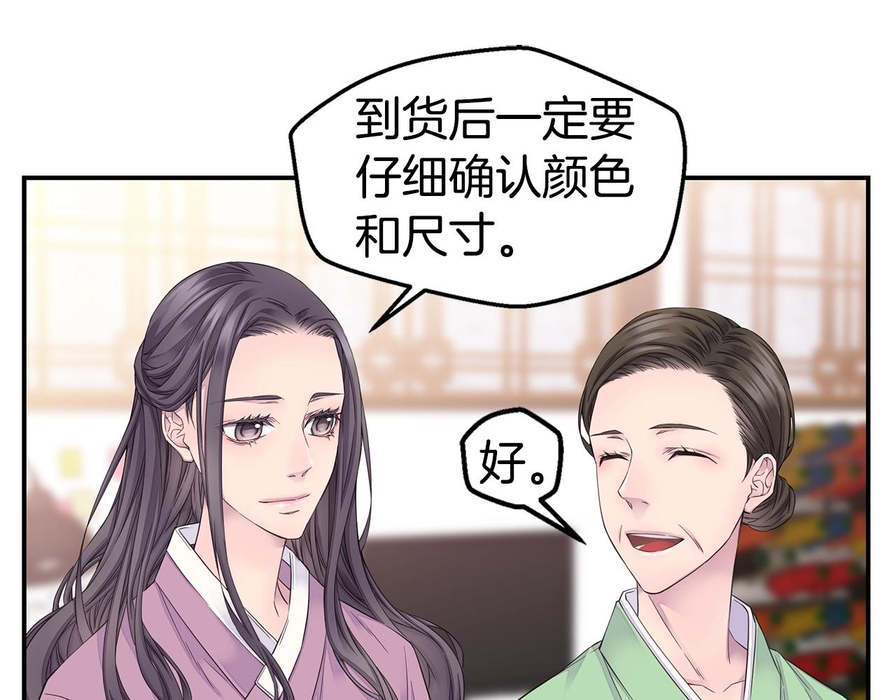 第48话 有诈58
