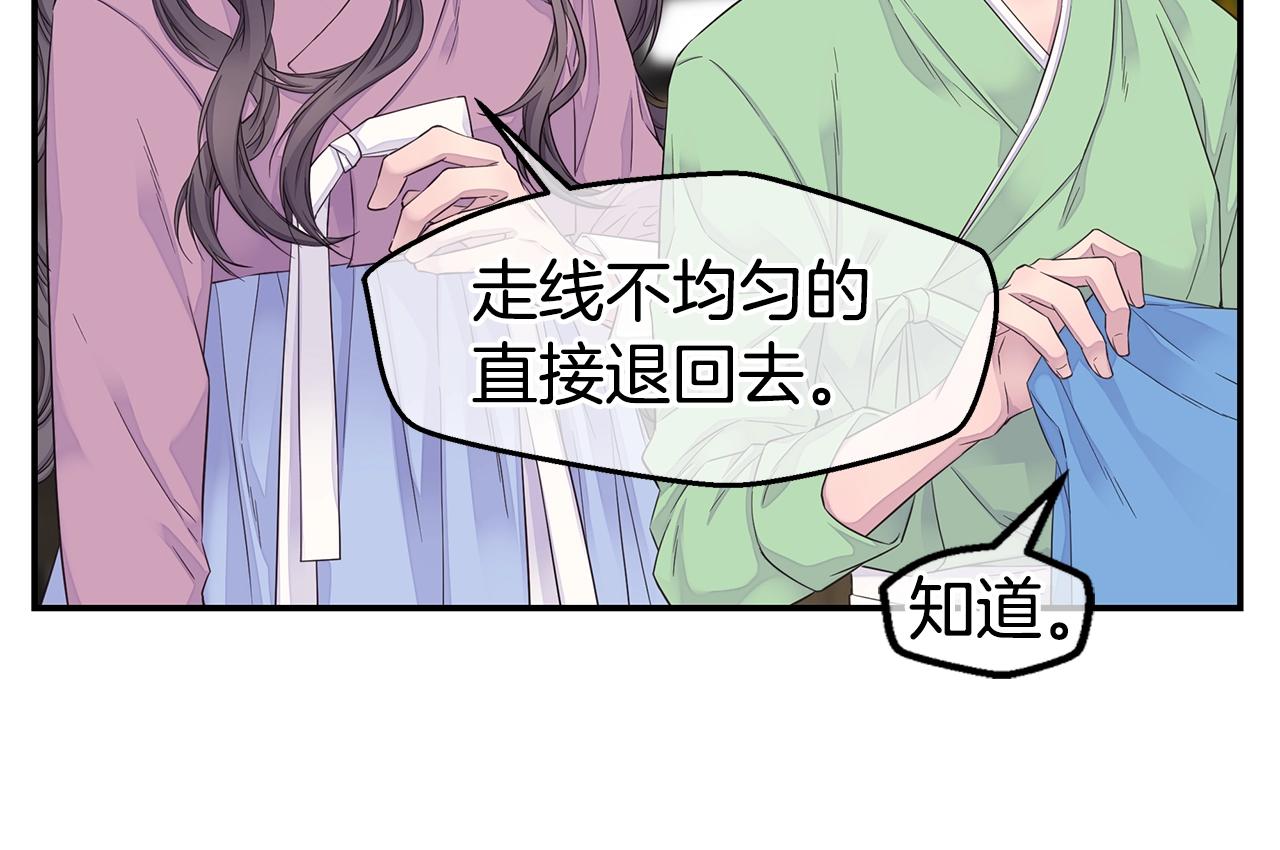 第48话 有诈59