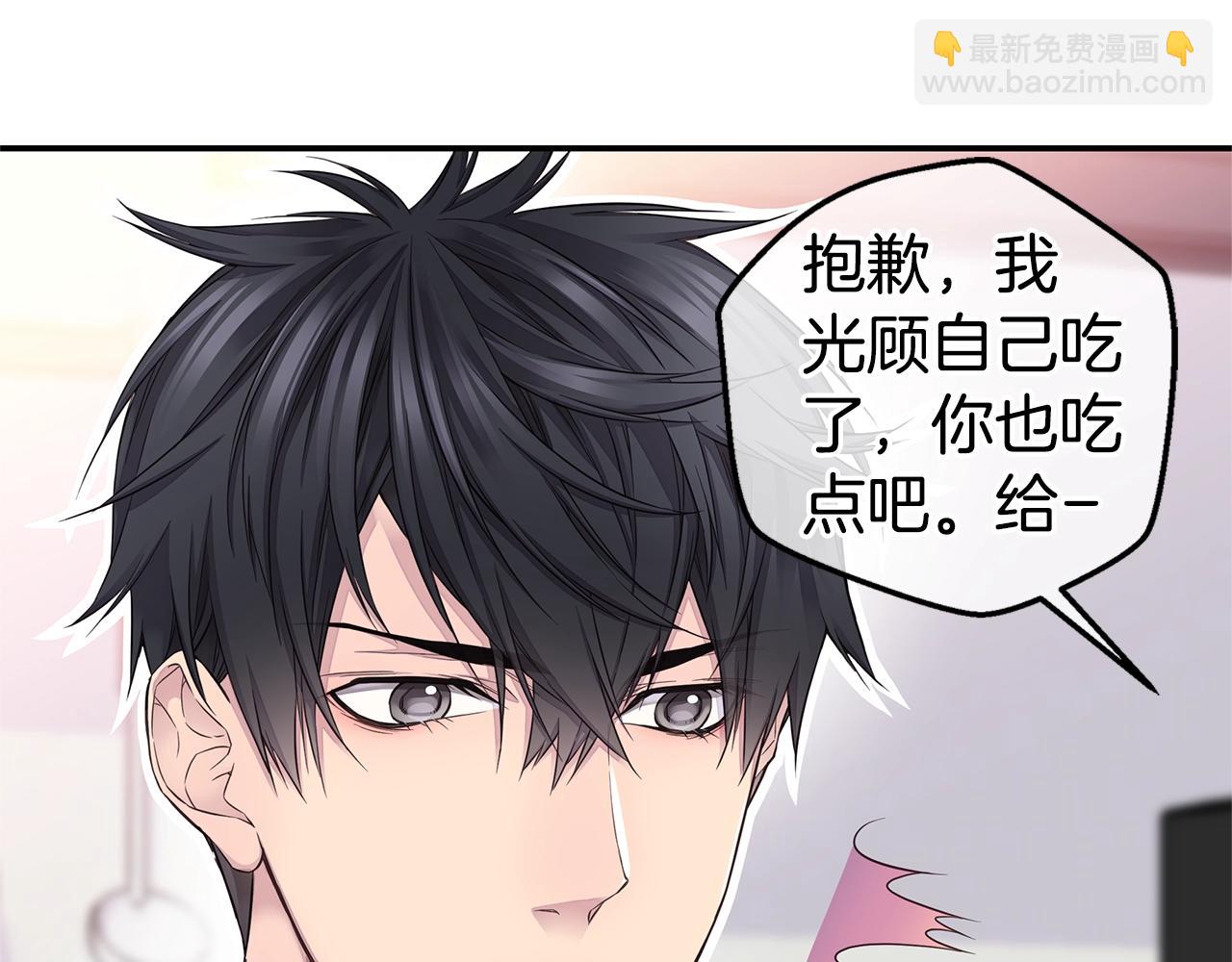 第48话 有诈6