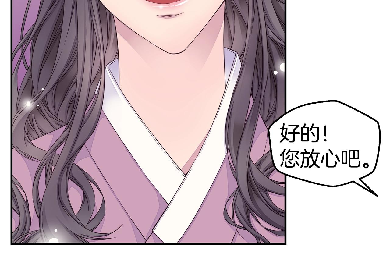 第48话 有诈61