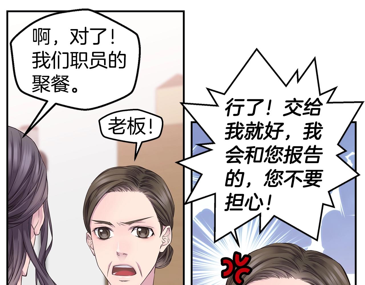 第48话 有诈62