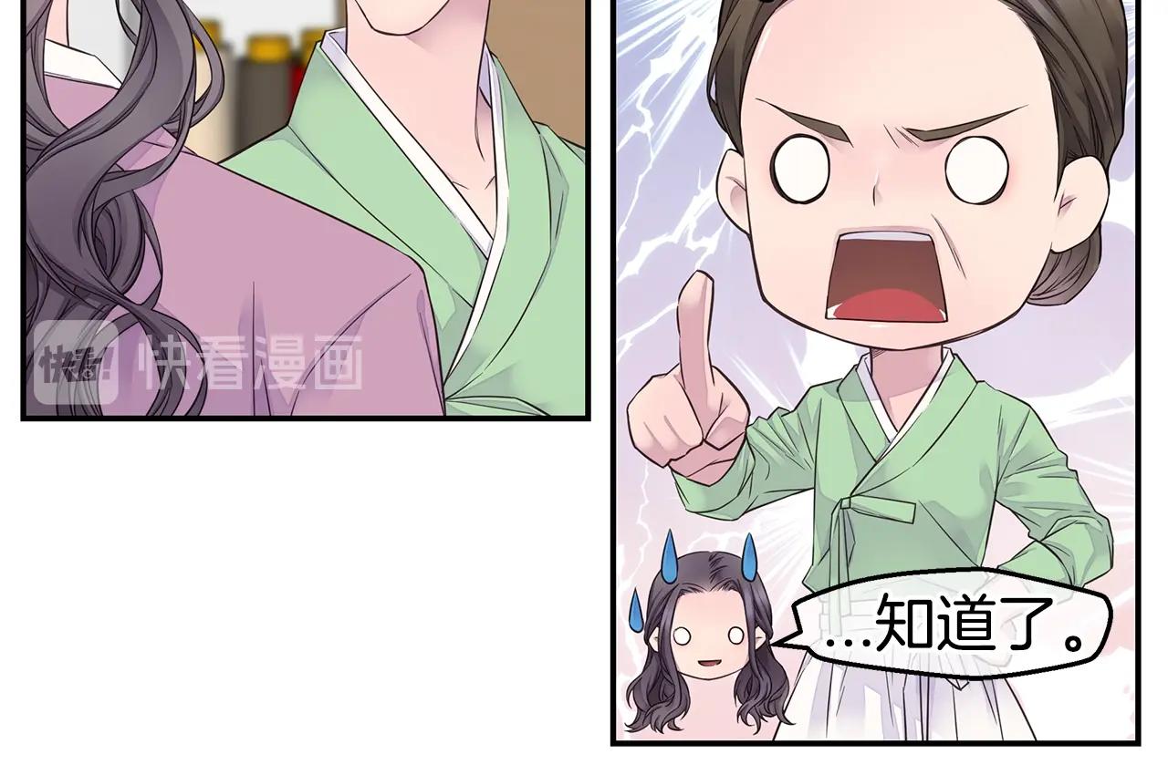 第48话 有诈63