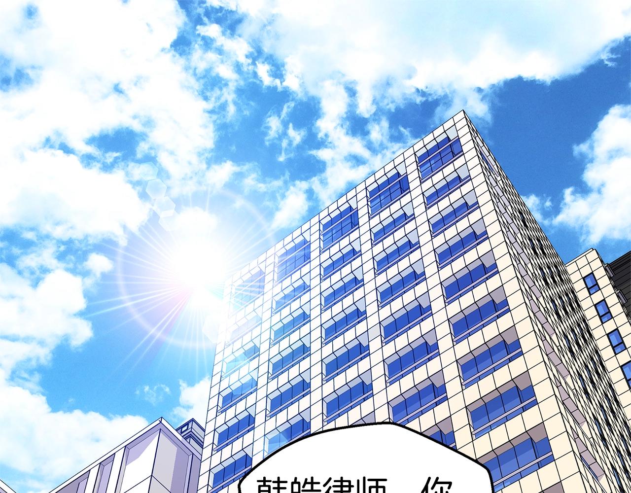 第48话 有诈64