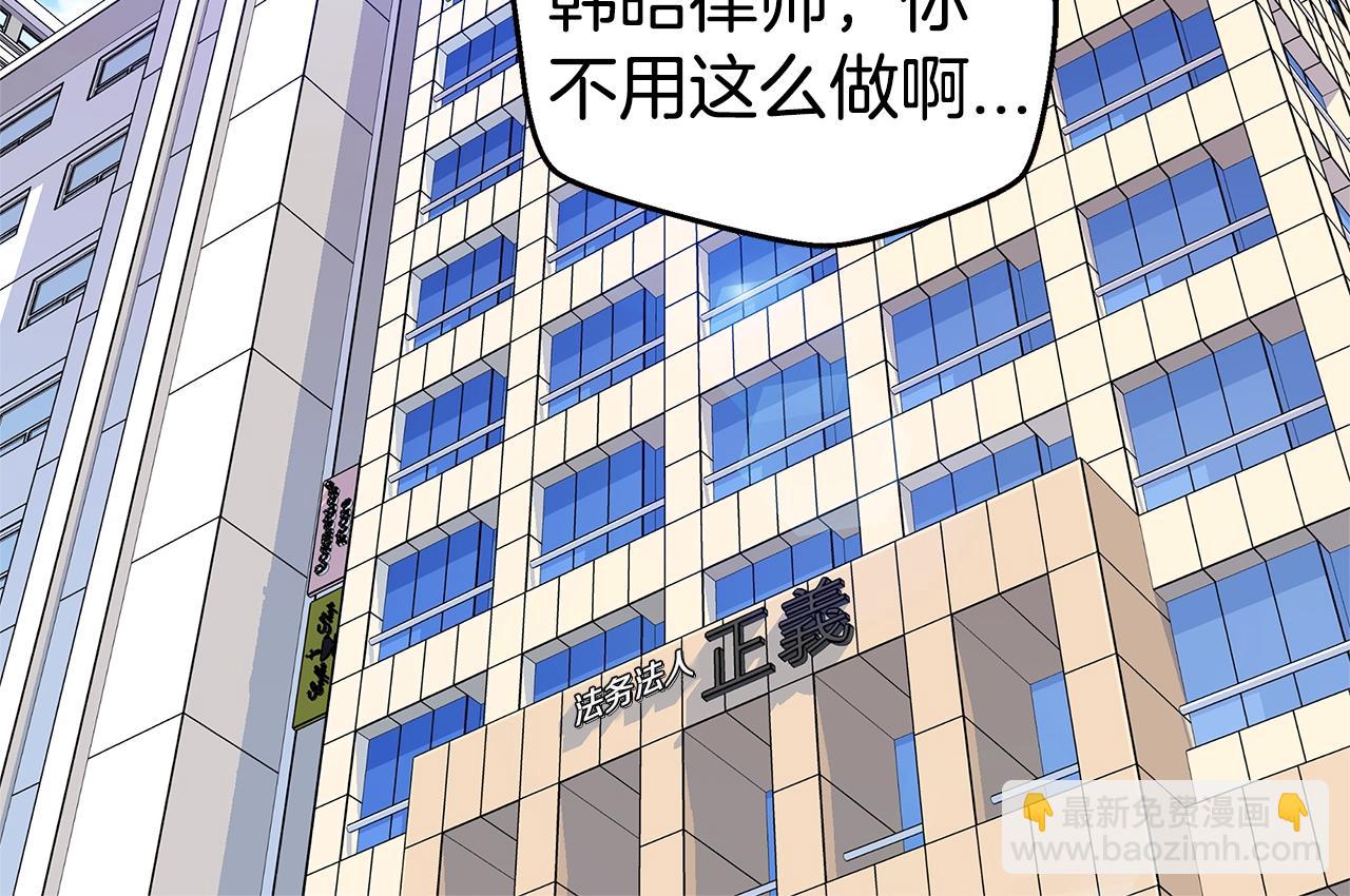 第48话 有诈65