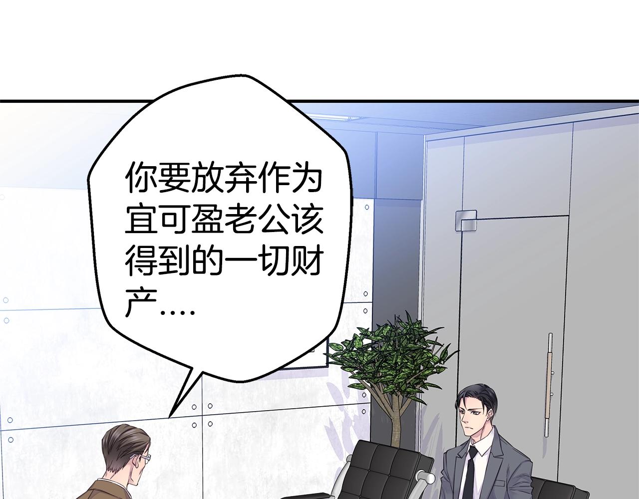 第48话 有诈66