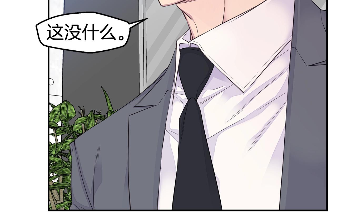 第48话 有诈69