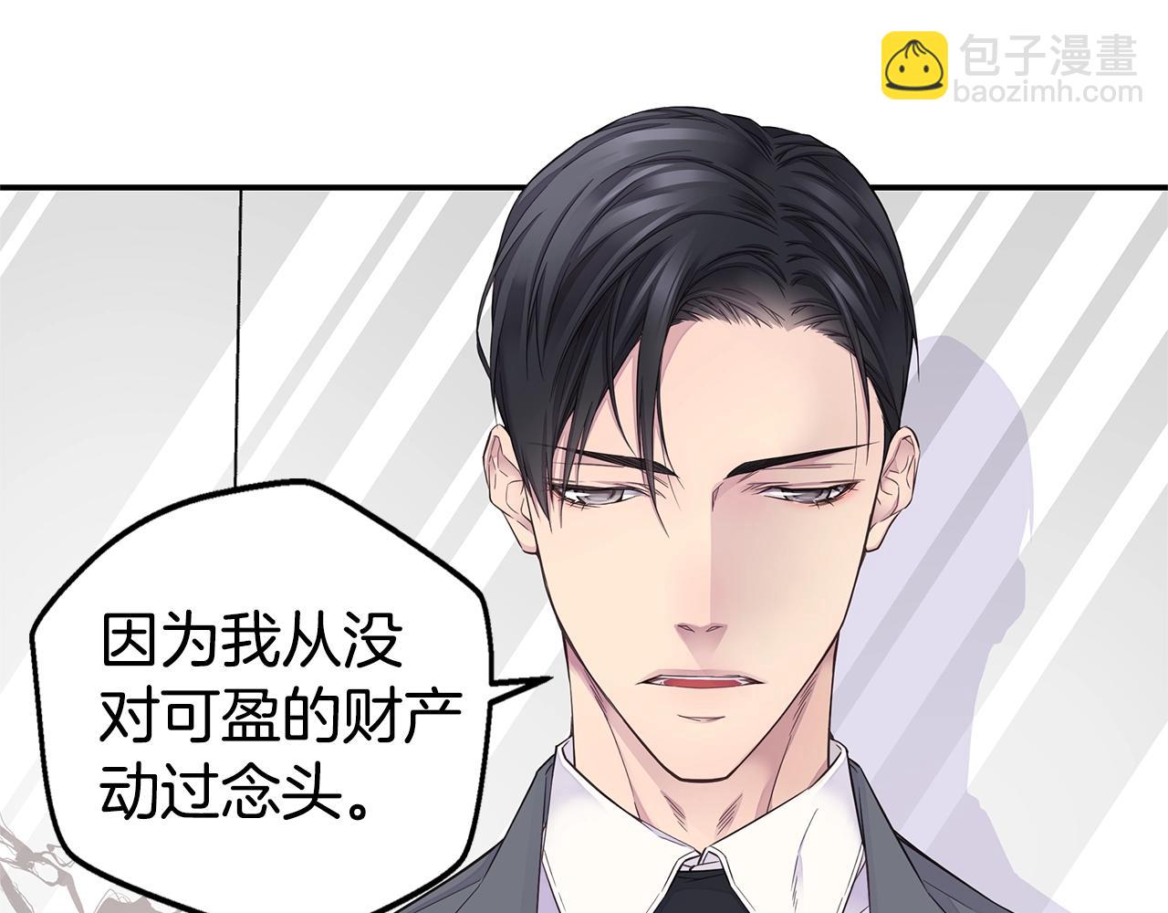 第48话 有诈70