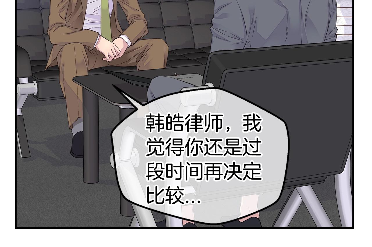 第48话 有诈73