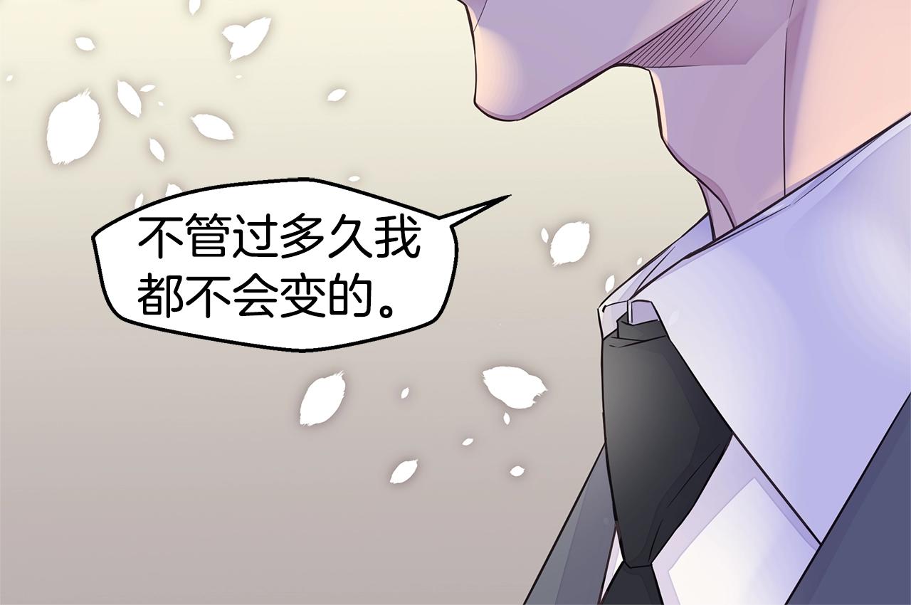 第48话 有诈75