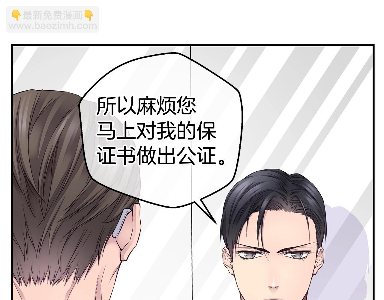 第48话 有诈76