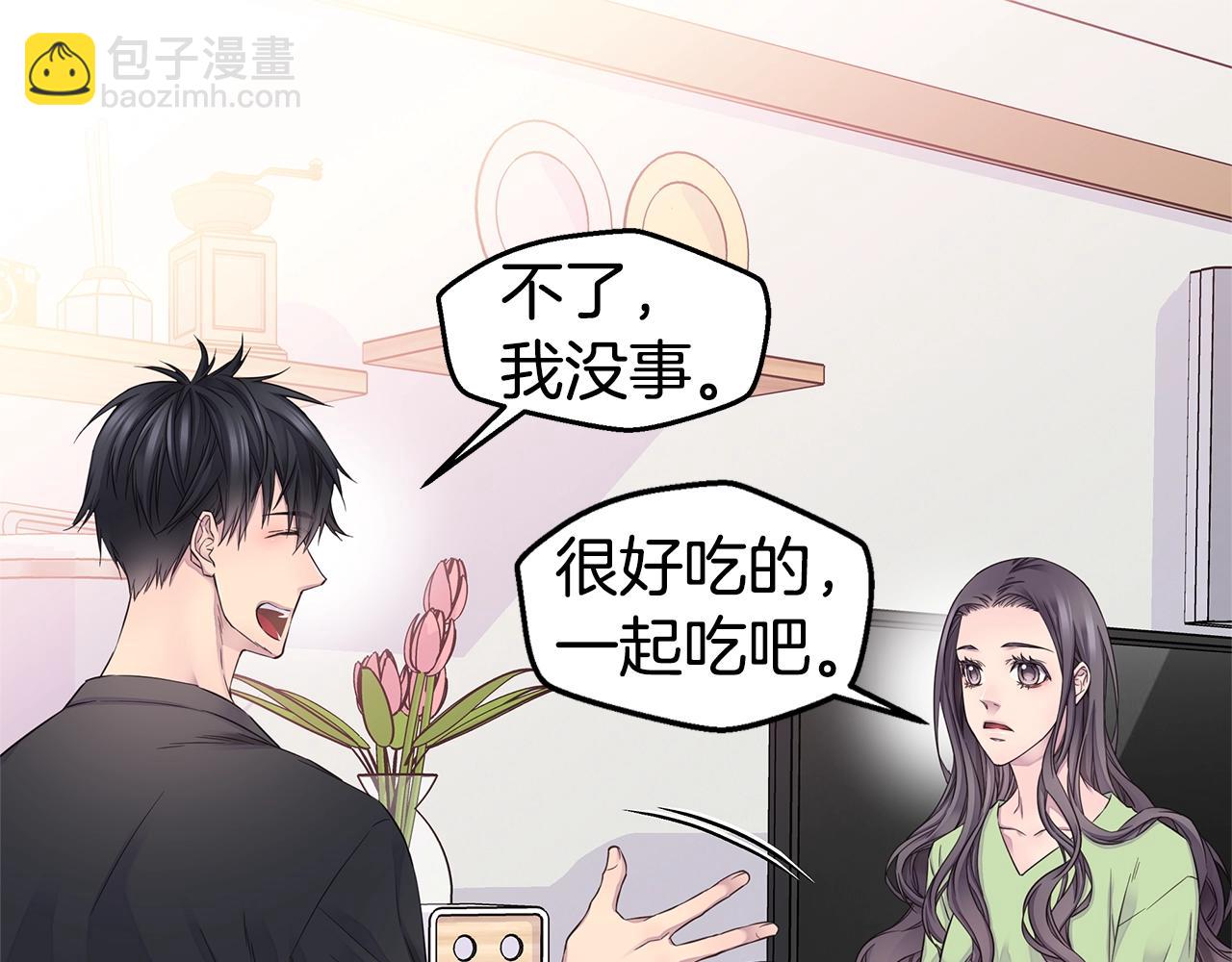 第48话 有诈8