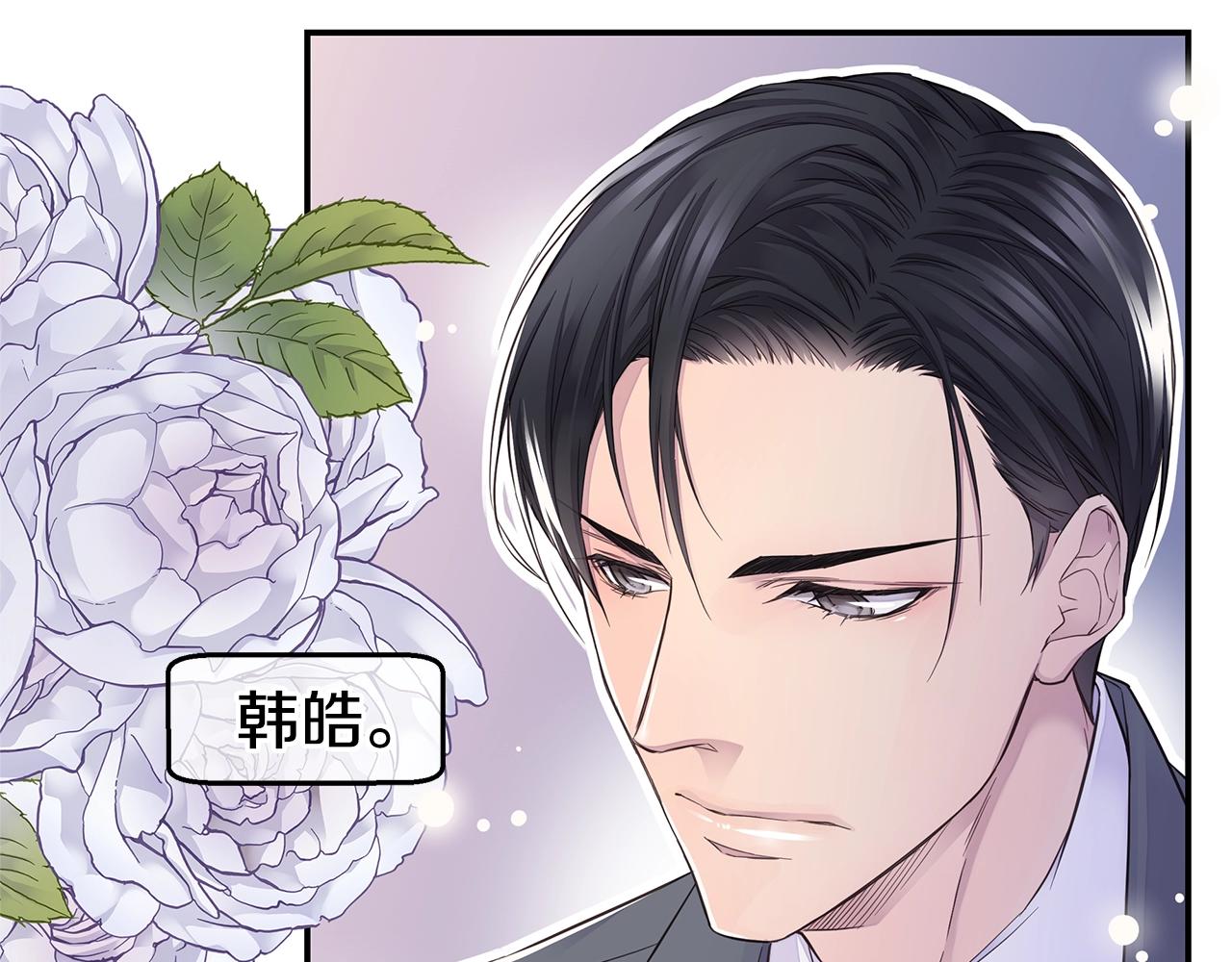 第48话 有诈82