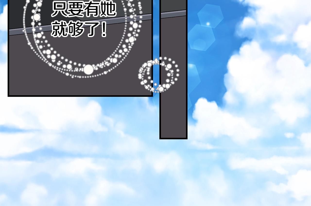 第48话 有诈89