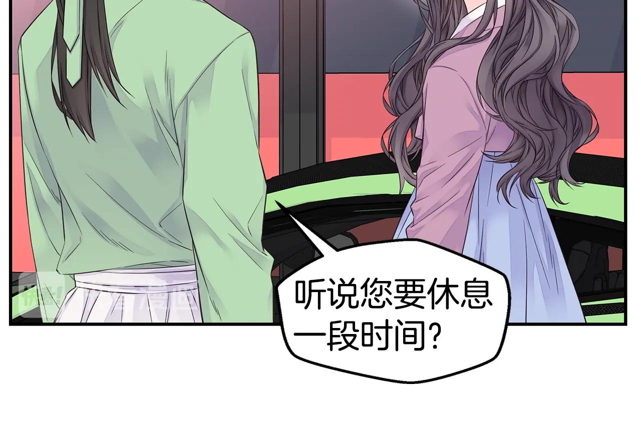 第48话 有诈91
