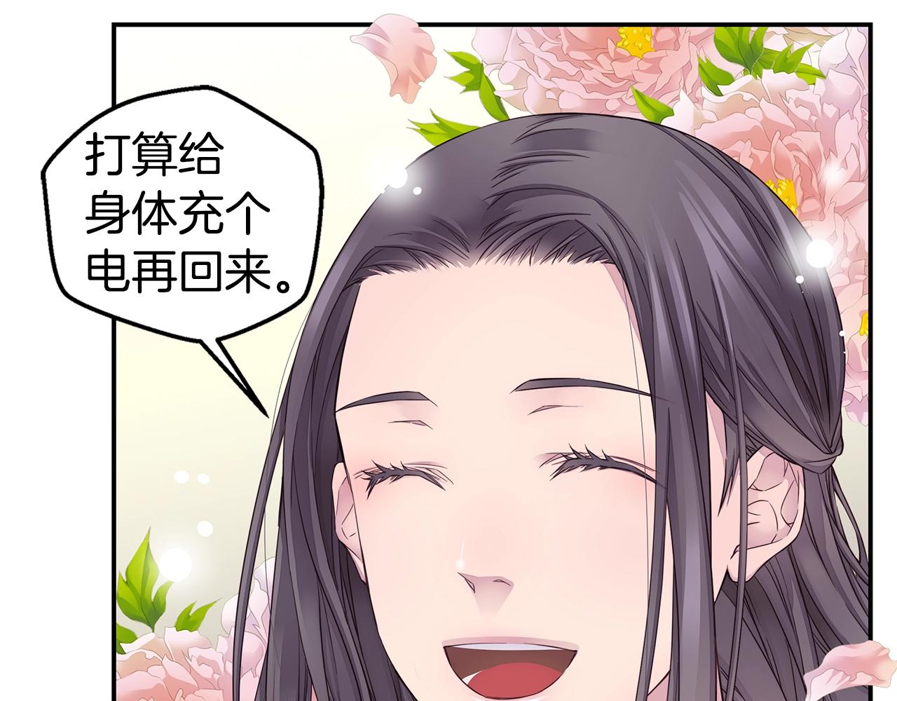 第48话 有诈92