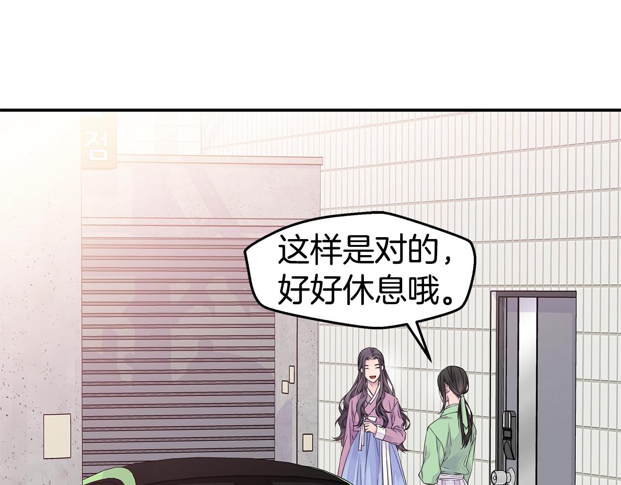 第48话 有诈94