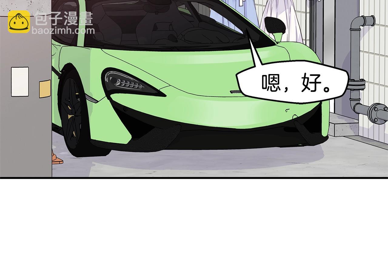 第48话 有诈95