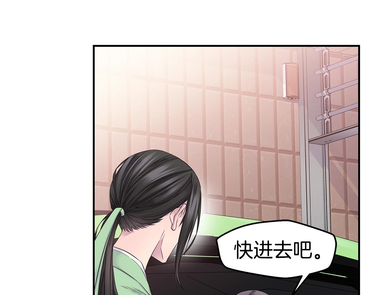 第48话 有诈96