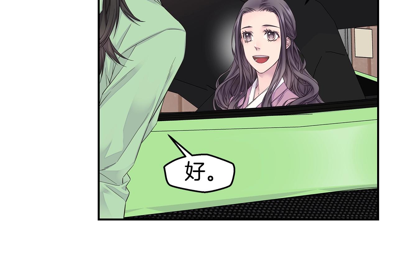 第48话 有诈97