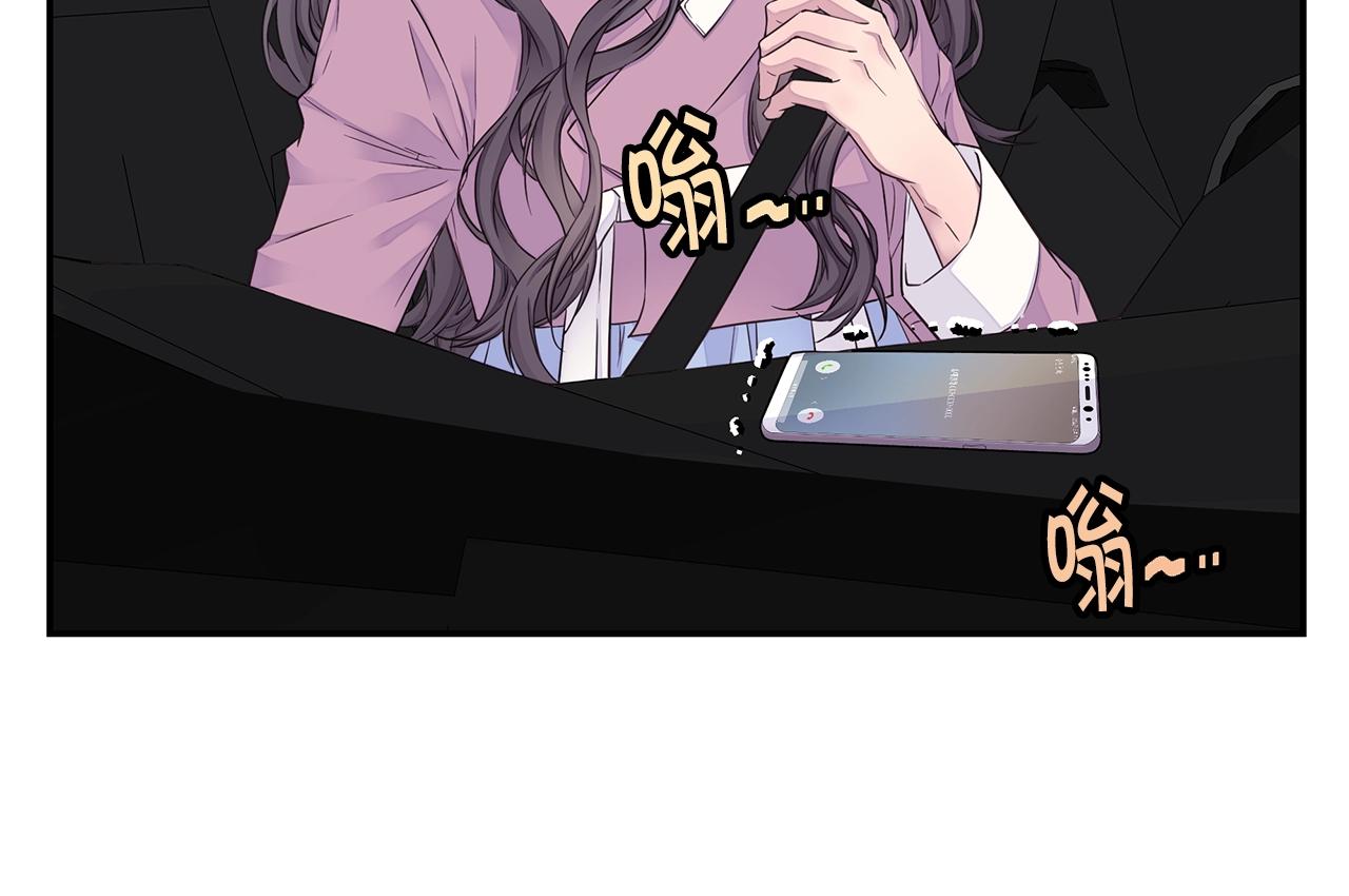 第48话 有诈99