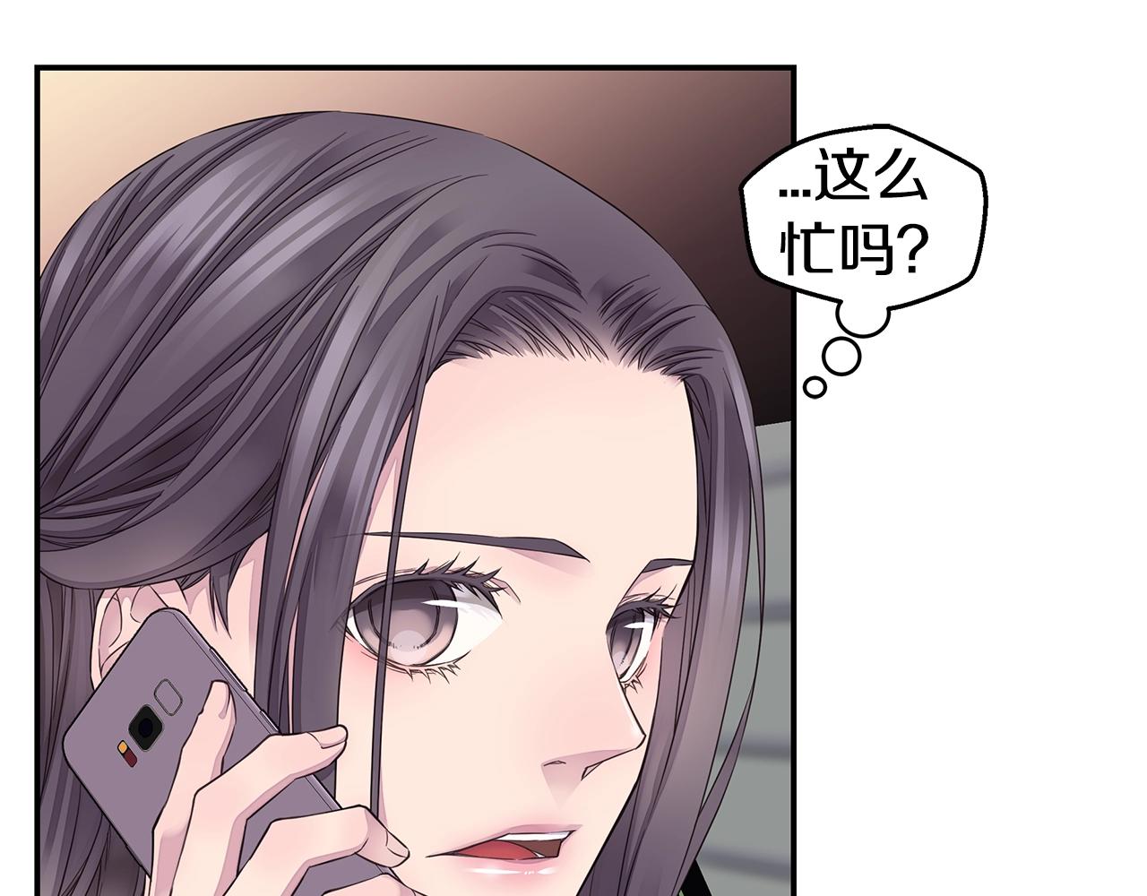 第49话 危险10