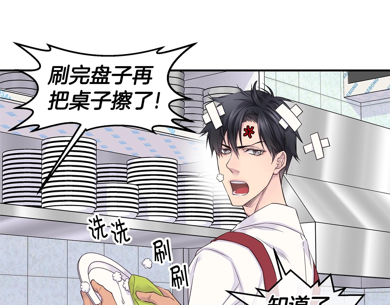 第49话 危险106