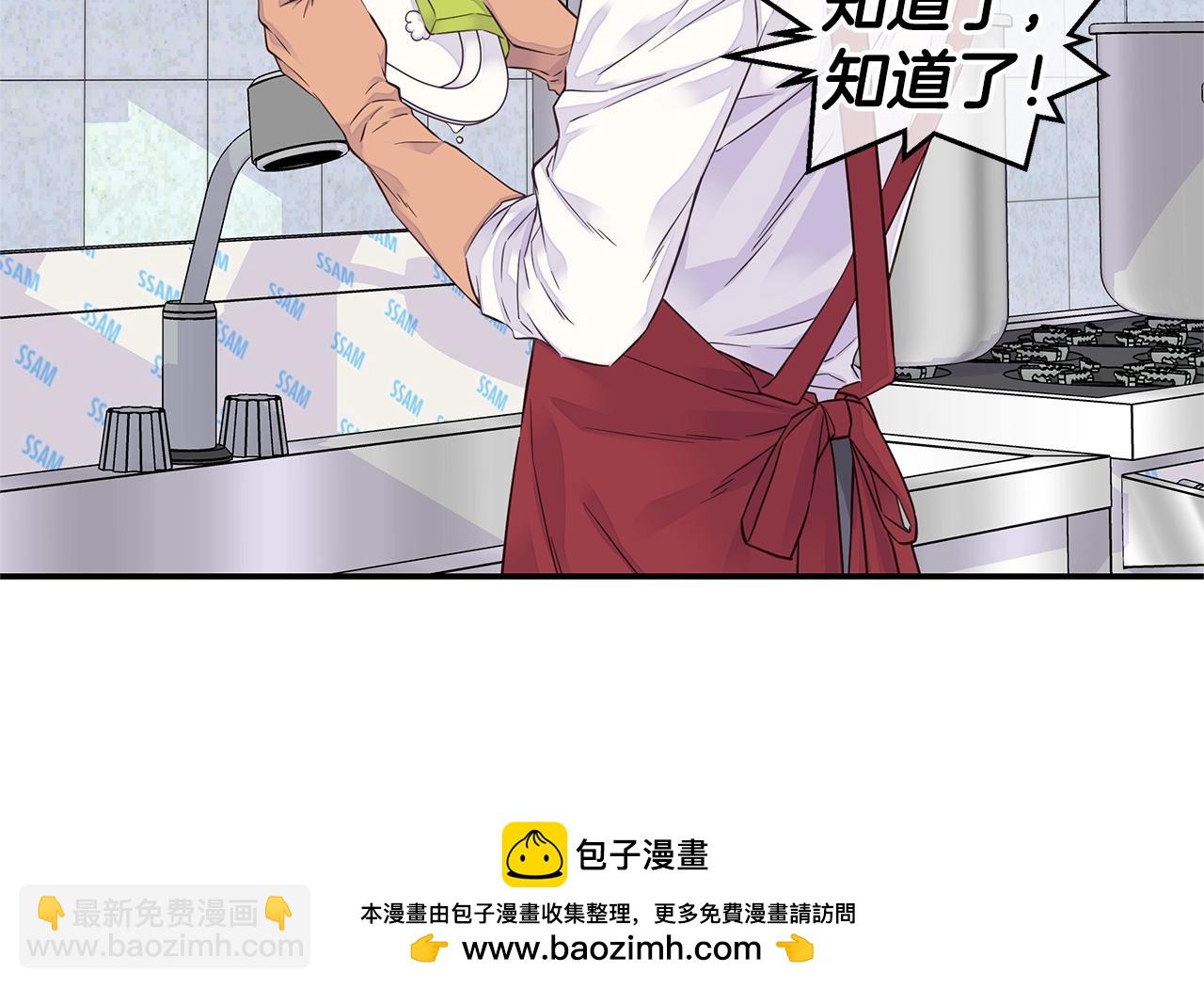 第49话 危险107