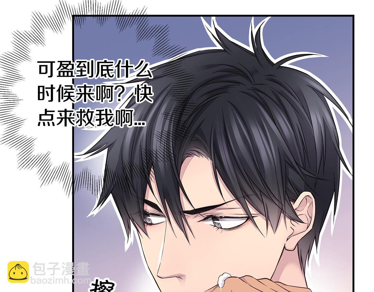 第49话 危险108