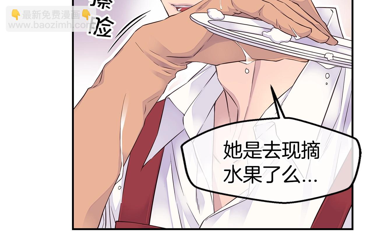 第49话 危险109