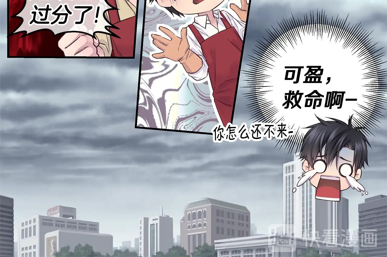 第49话 危险113