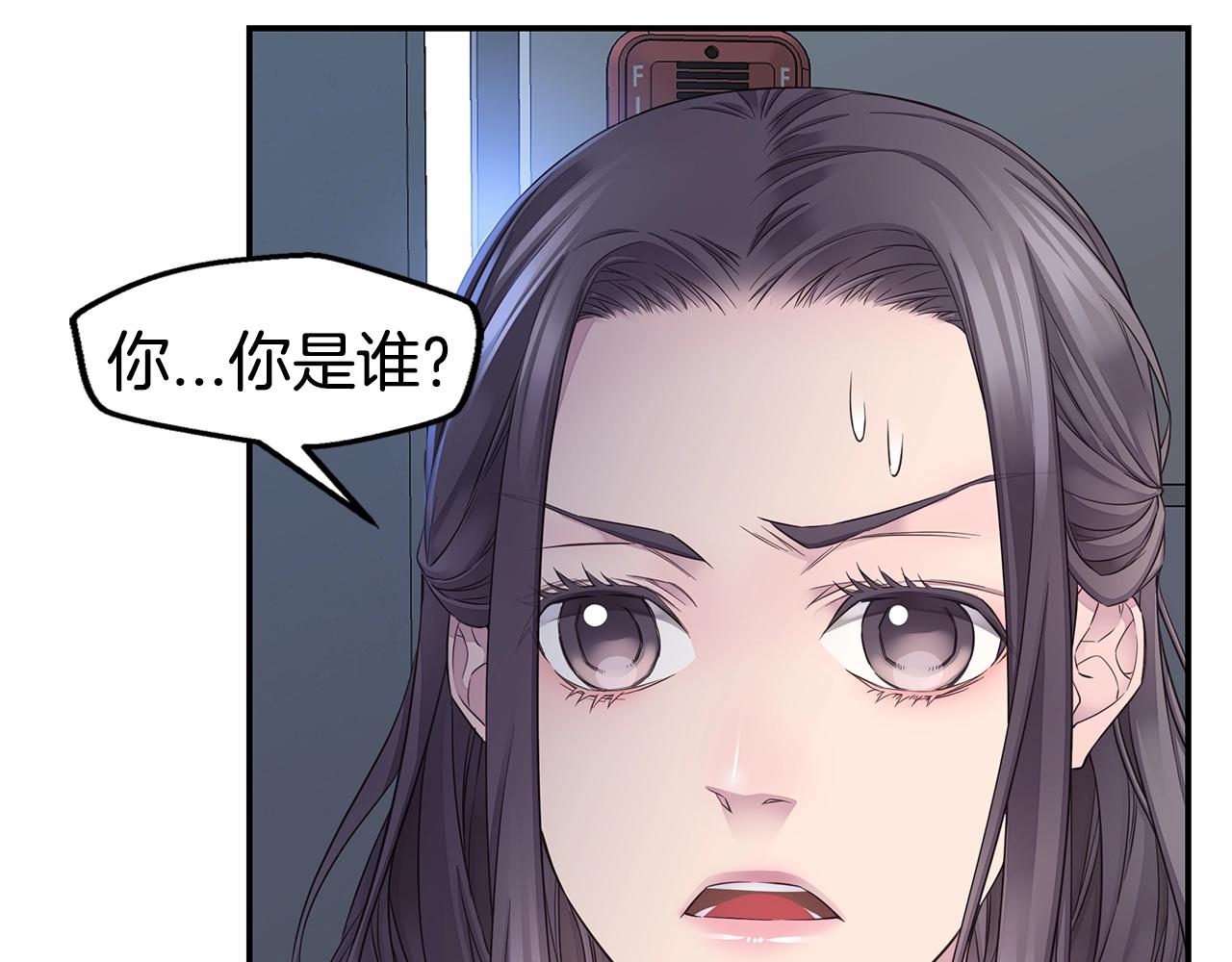 第49话 危险116