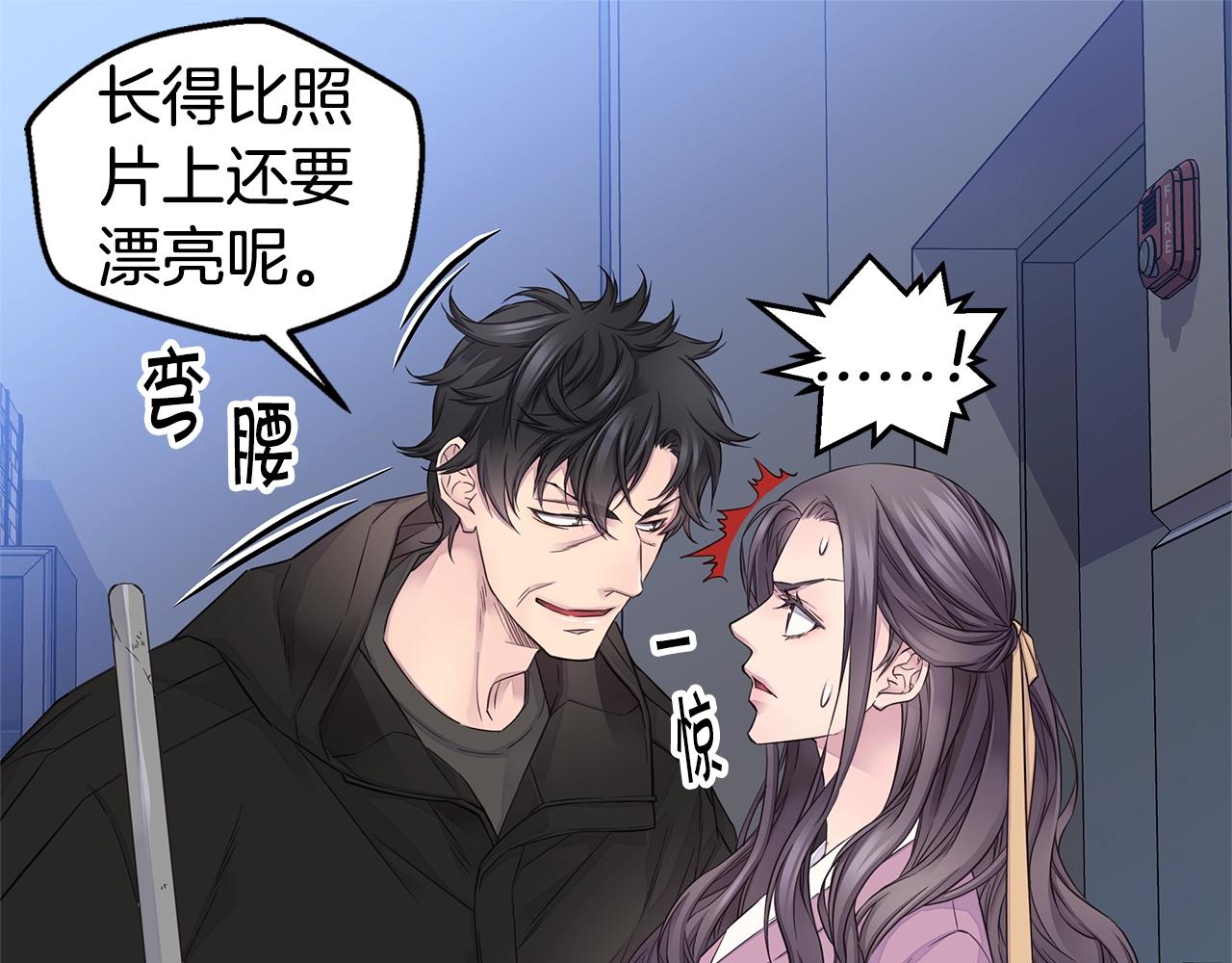 第49话 危险118