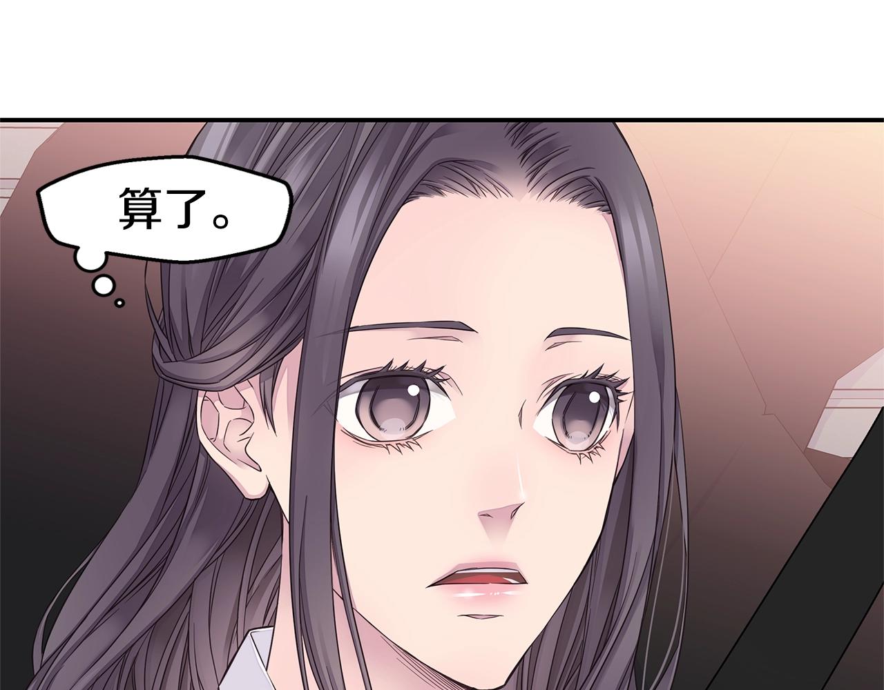 第49话 危险12