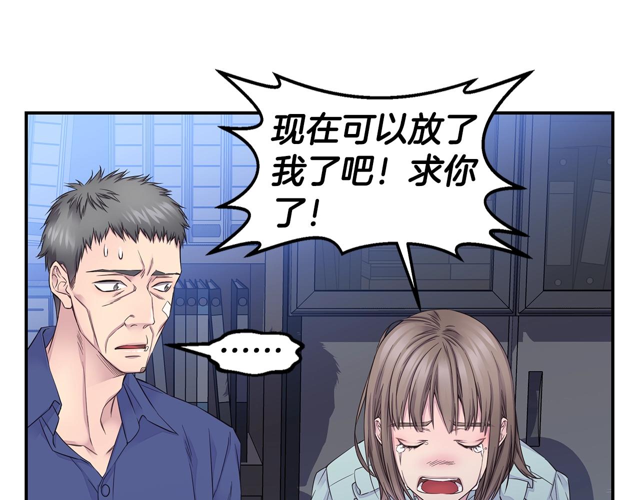第49话 危险120