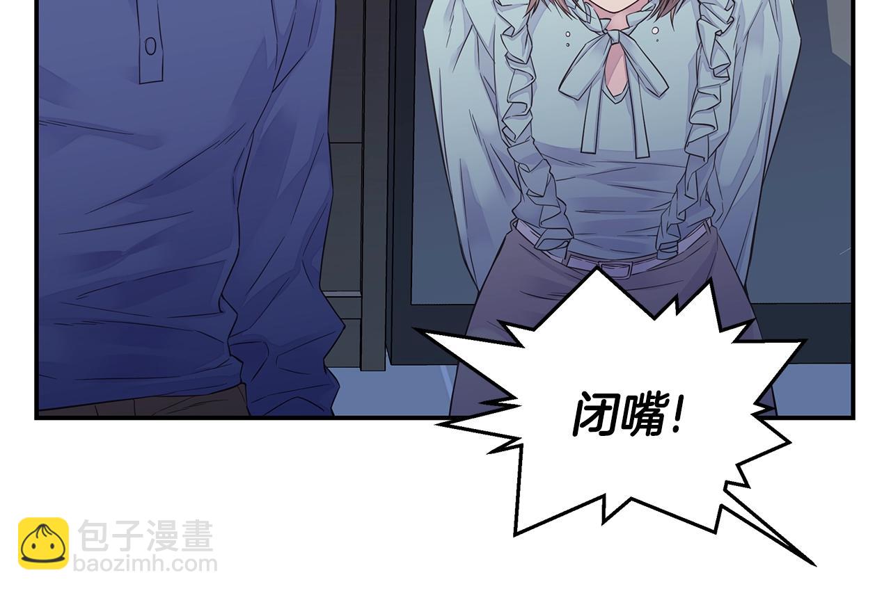 第49话 危险121