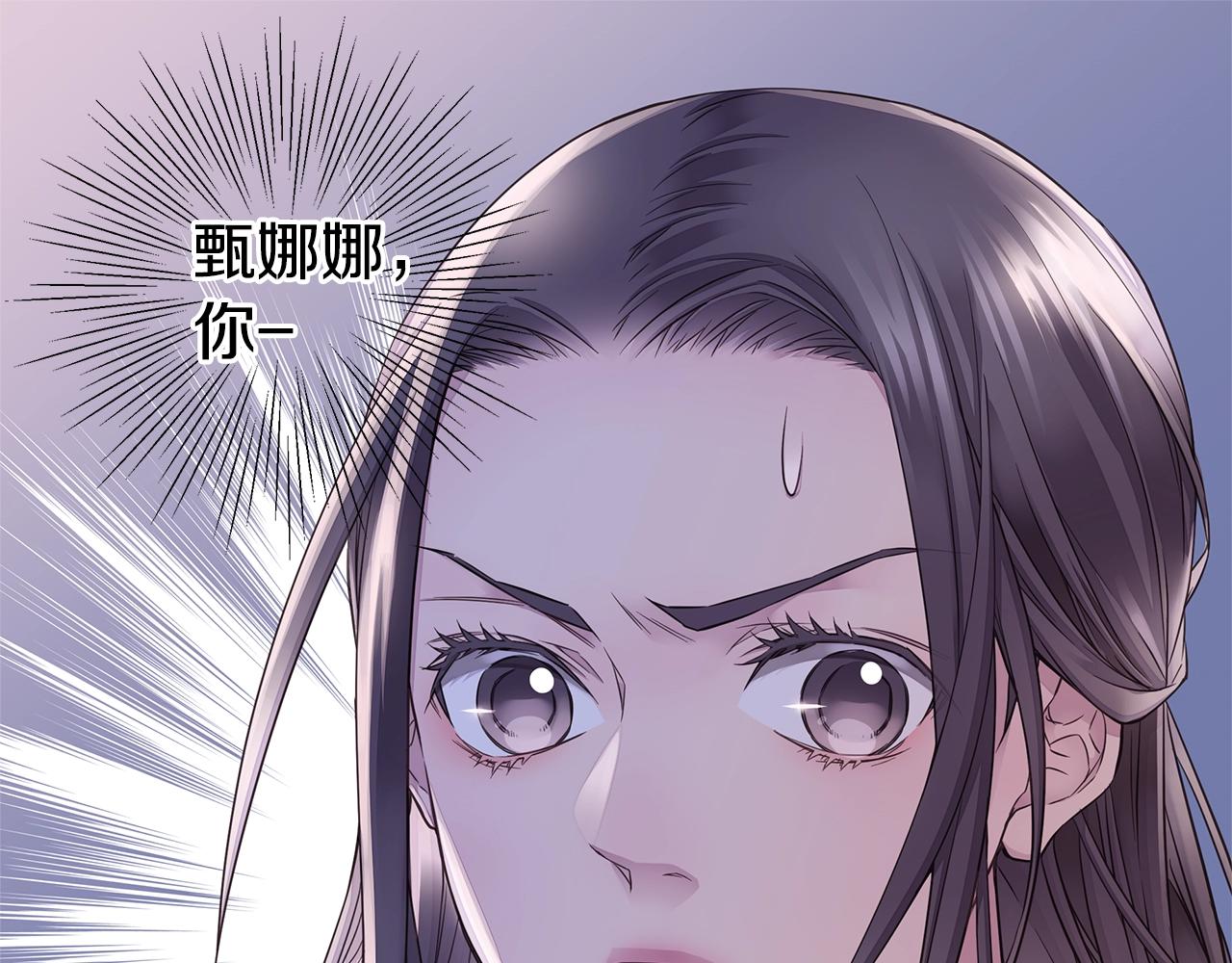 第49话 危险122