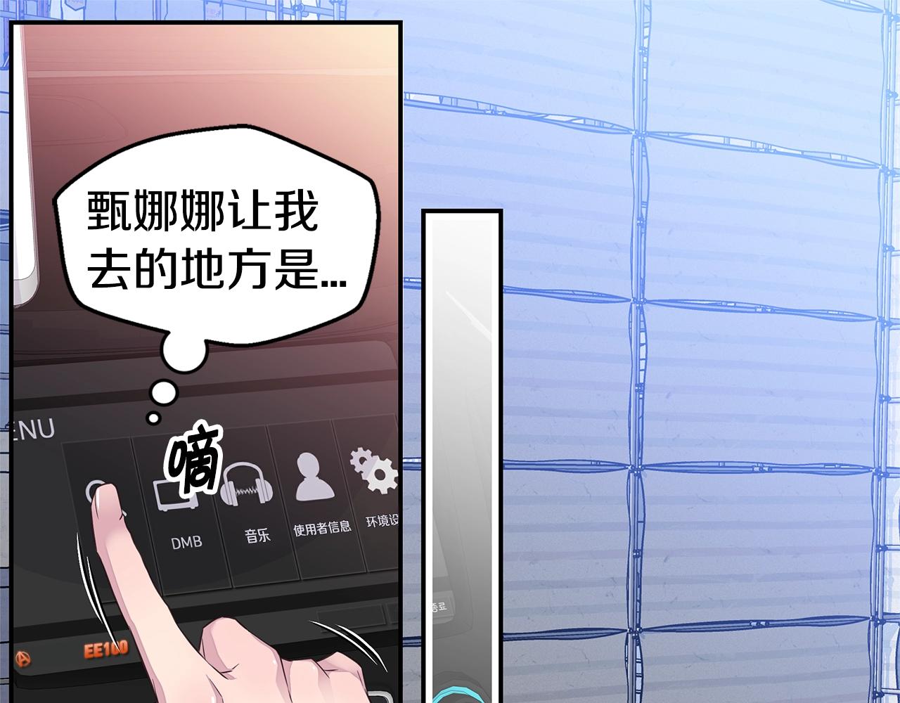 第49话 危险14