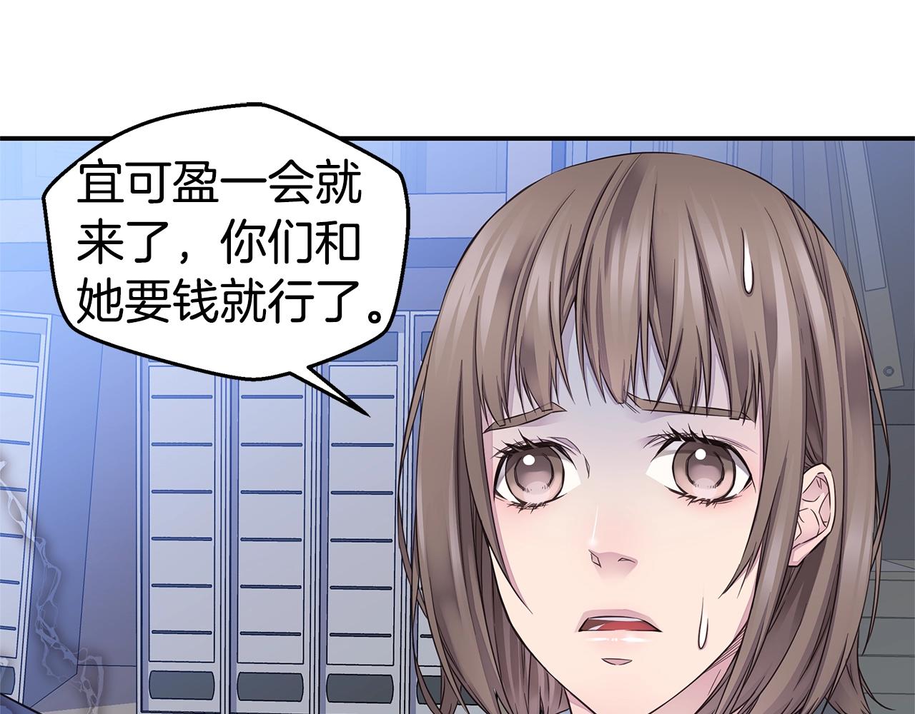第49话 危险16