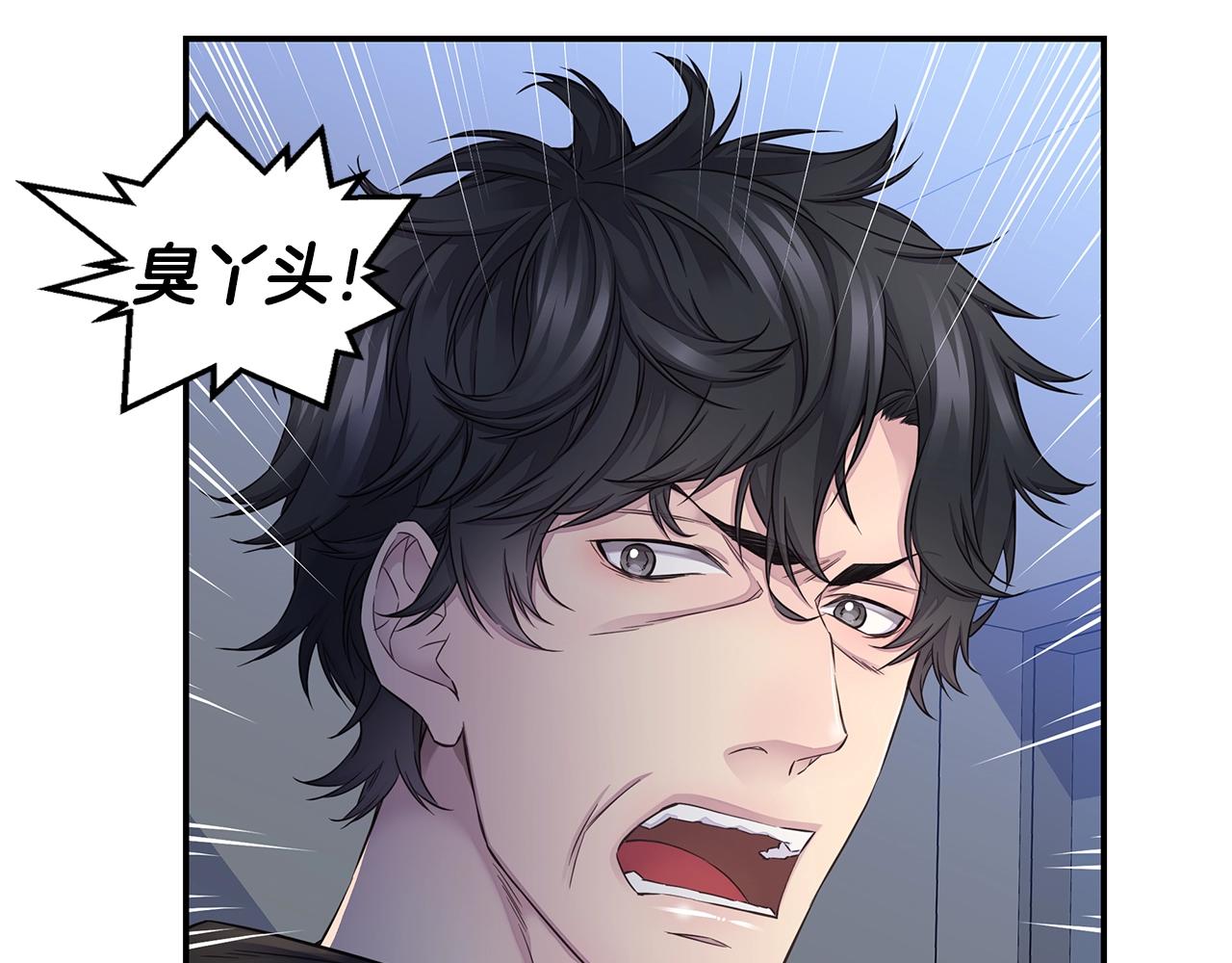 第49话 危险18