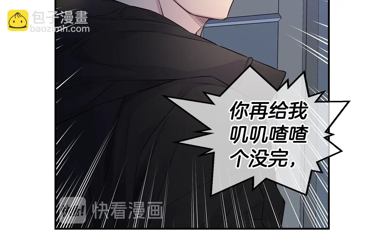 第49话 危险19